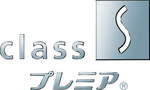 class_s_premier_r.jpgのサムネイル画像