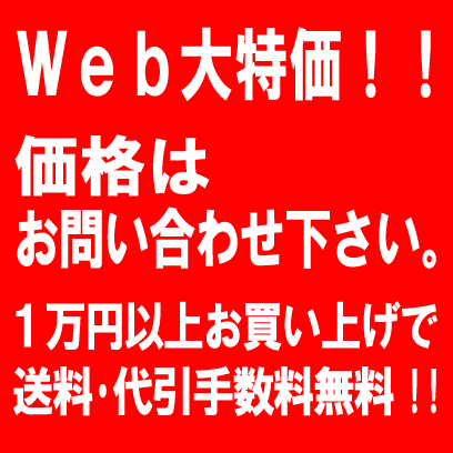web_daitokka.jpg