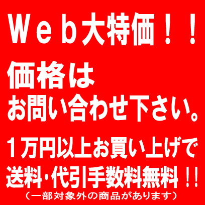 web_daitokka_t.jpg